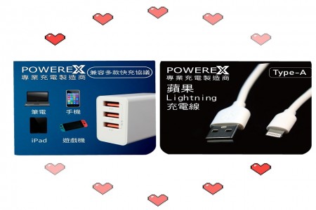 15W3孔快速充電頭1個+2條支援蘋果USB快速充電線